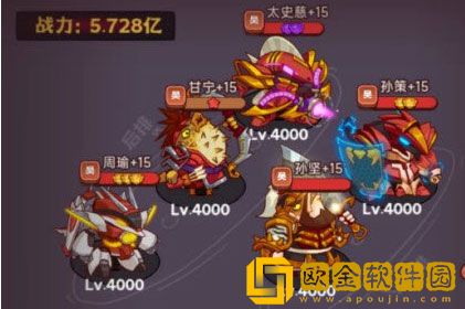 咸鱼之王手游吴国灯神挑战阵容高分搭配攻略2022