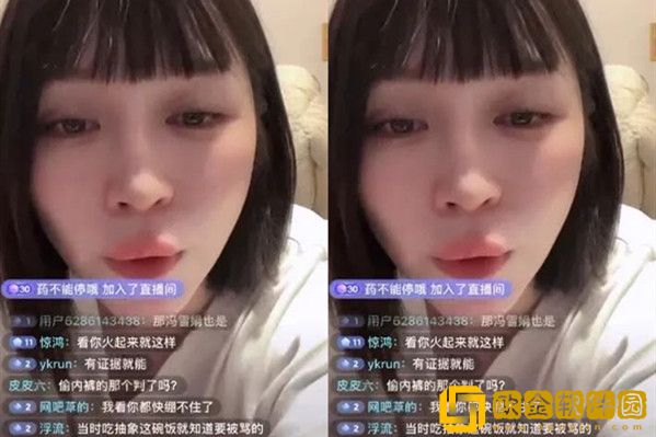网红妮酱不堪网暴泪洒直播间，抖音水友：看开点！