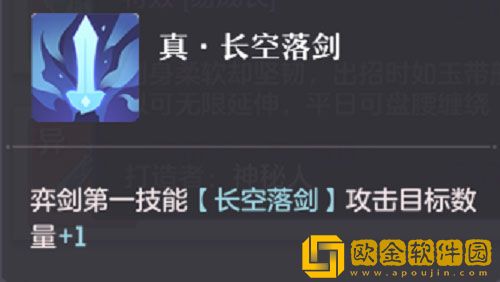 长安幻想真技能怎么选择 长安幻想真技能选择推荐
