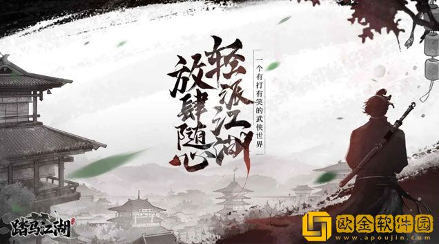 踏马江湖勋贵是什么 勋贵等级查看