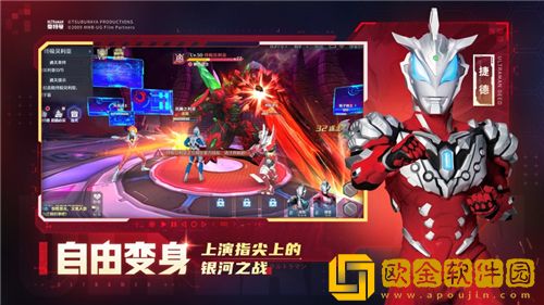 奥特曼集结最强阵容推荐 奥特曼集结强力阵容搭配攻略