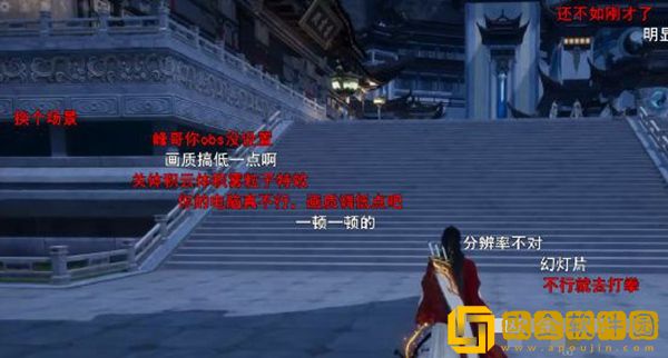 斗鱼峰哥首测《诛仙世界》卡帧变幻灯片！10W电脑配置成笑话！