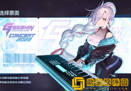 原神线上音乐会2022什么时候开始 原神线上音乐会2022开始时间介绍