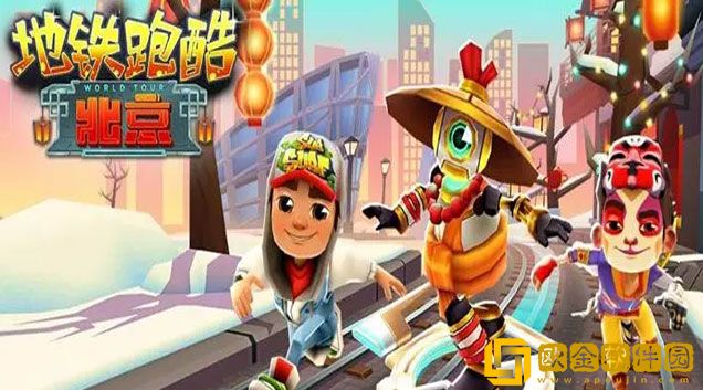 地铁跑酷直充ID在哪看 直充ID位置