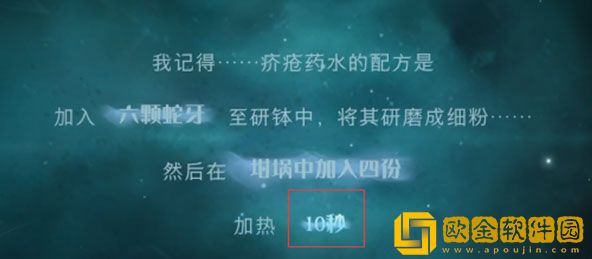 哈利波特魔法觉醒丹尼尔记忆碎片位置攻略一览
