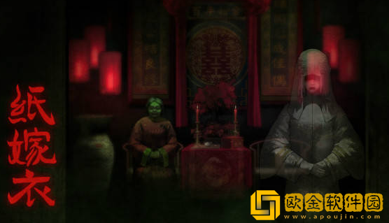 纸嫁衣第五章脸谱顺序是什么 第五章脸谱顺序一览