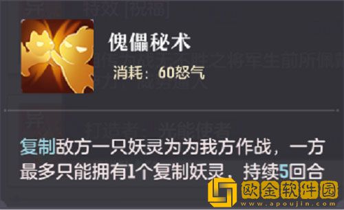 长安幻想装备特技怎么选择 装备特技选择推荐