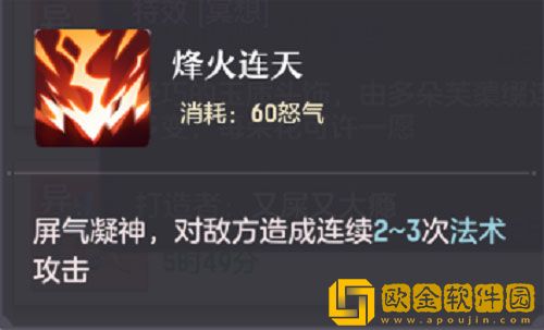 长安幻想装备特技怎么选择 装备特技选择推荐