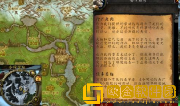 魔兽世界行尸走肉怎么做 行尸走肉任务完成方法