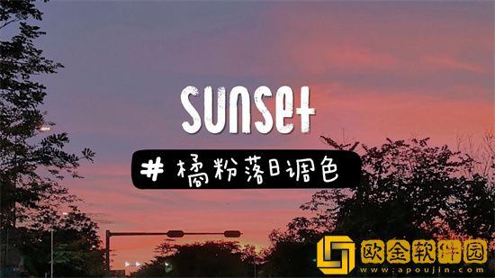 醒图如何去掉水印 醒图去水印方法