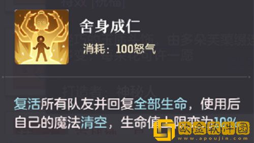 长安幻想装备特技怎么选择 装备特技选择推荐