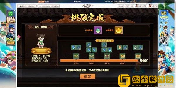造梦无双玲珑宝塔怎么过 造梦无双玲珑宝塔通关攻略