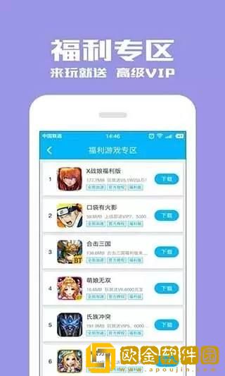 光环助手fgo