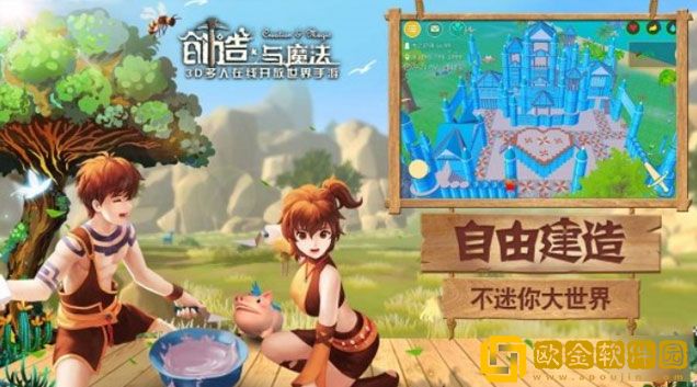 创造与魔法三文鱼通心粉怎么做 三文鱼通心粉制作方法