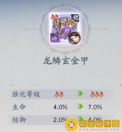 武林闲侠符篆怎么选择 武林闲侠符篆选择攻略