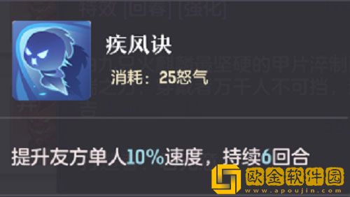 长安幻想装备特技怎么选择 装备特技选择推荐