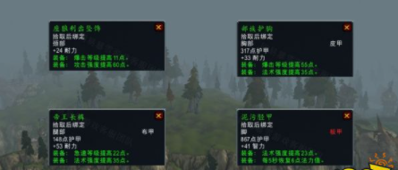 魔兽世界行尸走肉怎么做 行尸走肉任务完成方法