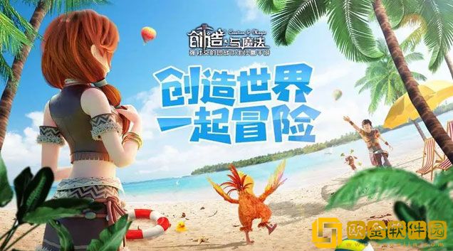 创造与魔法通灵白猿饲料怎么做 通灵白猿饲料配方