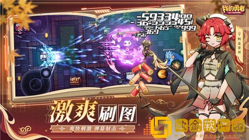 我的勇者最新兑换码2023 我的勇者永久有效兑换码大全