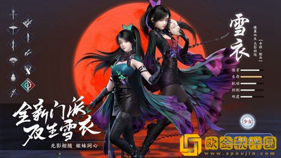 天涯明月刀手游四海镖旗怎么玩 天涯明月刀手游四海镖旗攻略