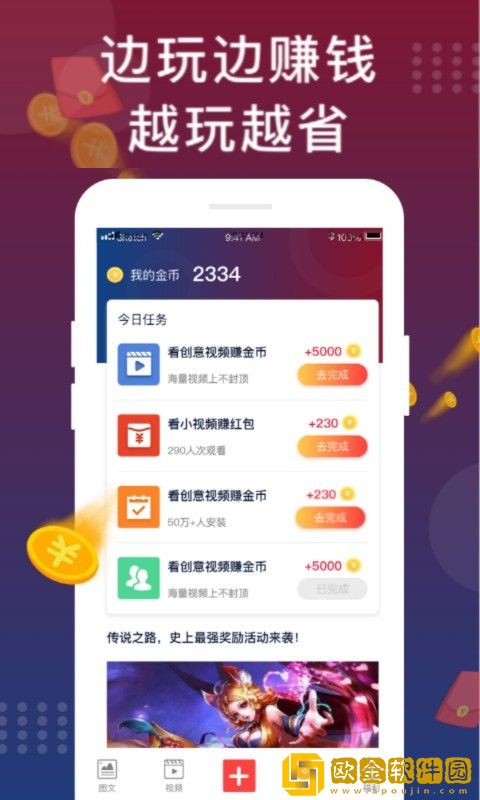 福利猫免费下载安装