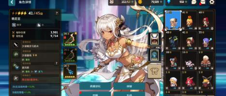 坎公骑冠剑老头光队怎么打 老头光队打法思路