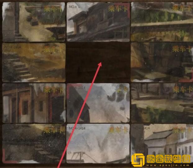 纸嫁衣4缺失公交卡在哪里 缺失公交卡获取方法位置