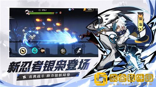 忍者必须死3奔雷银枭怎么样 忍者必须死3奔雷银枭强度分析