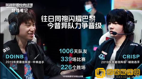 Doinb承诺直播又鸽掉，冲上热搜前十被爆破，水友：第一次见！