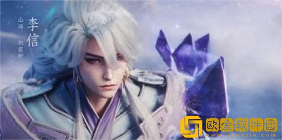 王者荣耀李信山海炽霜斩皮肤什么时候出 王者荣耀李信山海炽霜斩皮肤上架时间