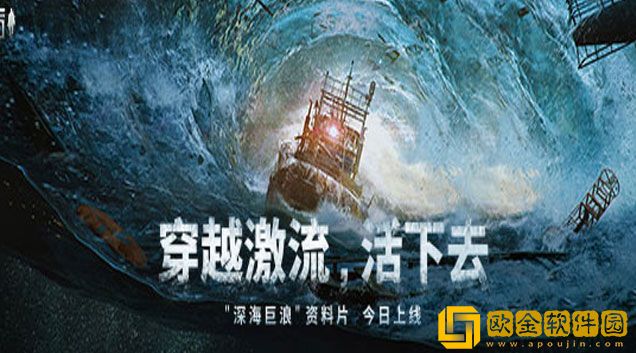 明日之后辐射诡楼85层怎么打 辐射诡楼85层打法攻略