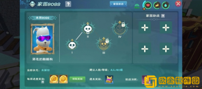 创造与魔法家园副本怎么玩 家园副本的一些常识