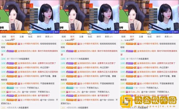 直播一年全款买别墅？斗鱼鲸鱼妹爆料女主播收入惊呆众人！