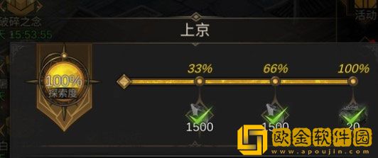 ********
胡夷教堂怎么过 胡夷教堂通关攻略