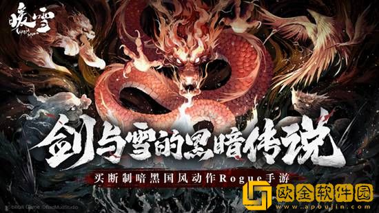 暖雪毒1圣物如何搭配 暖雪毒1圣物搭配攻略