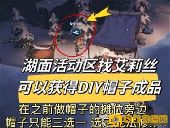 哈利波特魔法觉醒帽子怎么获得 哈利波特魔法觉醒帽子获取方法