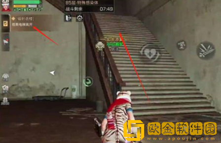 明日之后辐射诡楼85层怎么打 辐射诡楼85层打法攻略