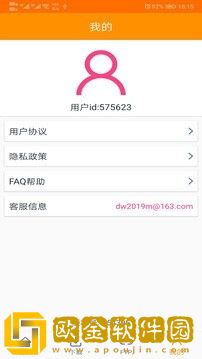 磁力猫app安卓版