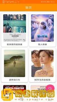 磁力猫app安卓版