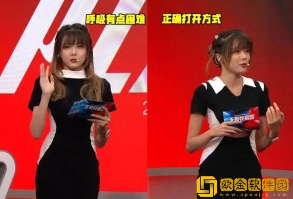 斗鱼骆歆主持LPL季后赛，因衣服穿反登上热搜第三！