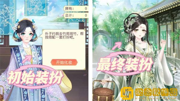 盛世芳华花妆*
匣怎么玩 盛世芳华花妆*
匣玩法攻略