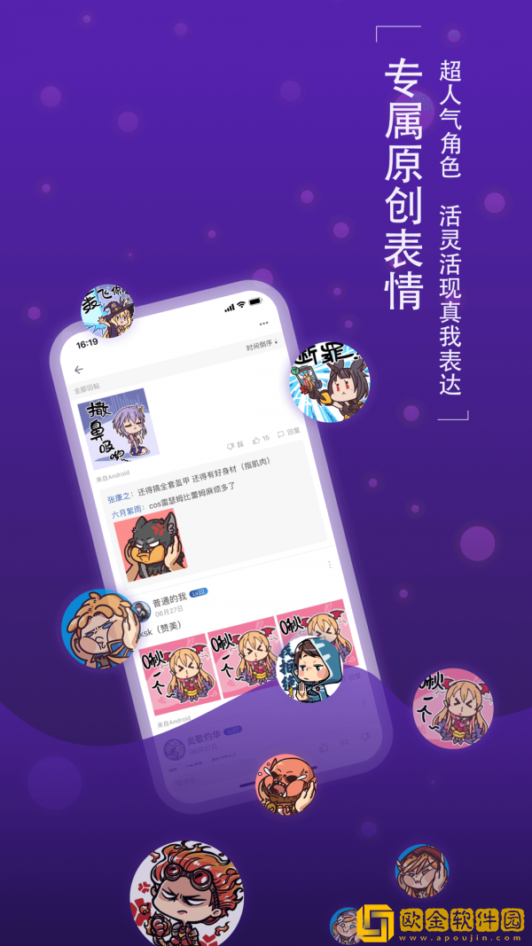旅法师营地炉石传说app