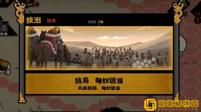 无悔华夏大汉困难模式怎么打 大汉困难模式打法攻略