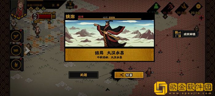 无悔华夏大汉副本怎么过 无悔华夏大汉副本通关攻略