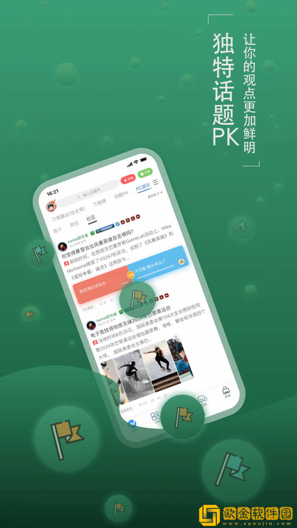 旅法师营地炉石传说app