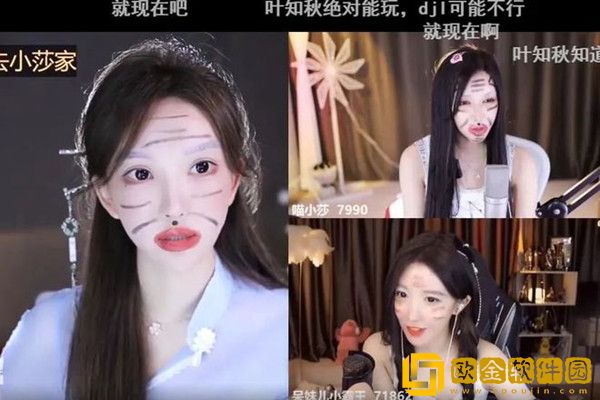 斗鱼南妹直播间开车，约呆妹 、叶知秋线下体验滴L！