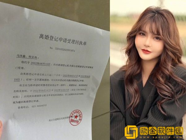 微博网红韩安冉宣布与马泽鑫离婚，泽西发文否认敲诈！