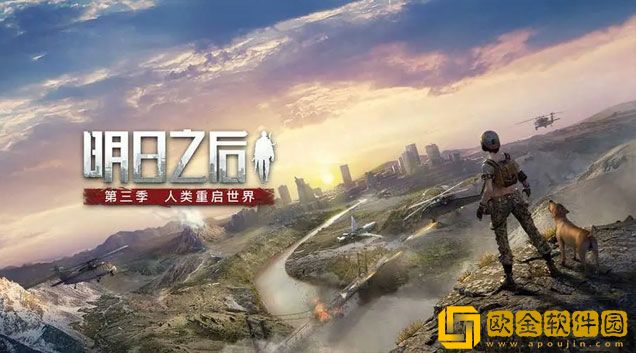 明日之后寂海沉舟在哪 寂海沉舟活动怎么去
