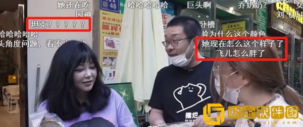 斗鱼刘飞儿遭王师傅探店真实身材曝光！网友：怎么这个样子了？
