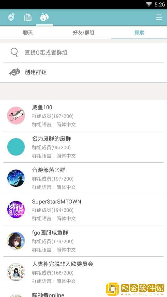 Qooapp
